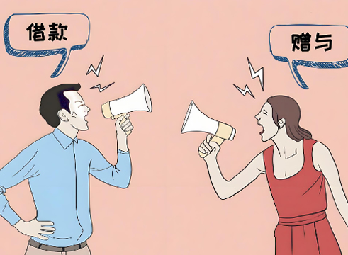 新婚姻法情侣赠与的财物在分手后需要归还吗