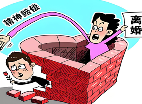 怎么样确定因婚外情造成精神损害的赔偿范围